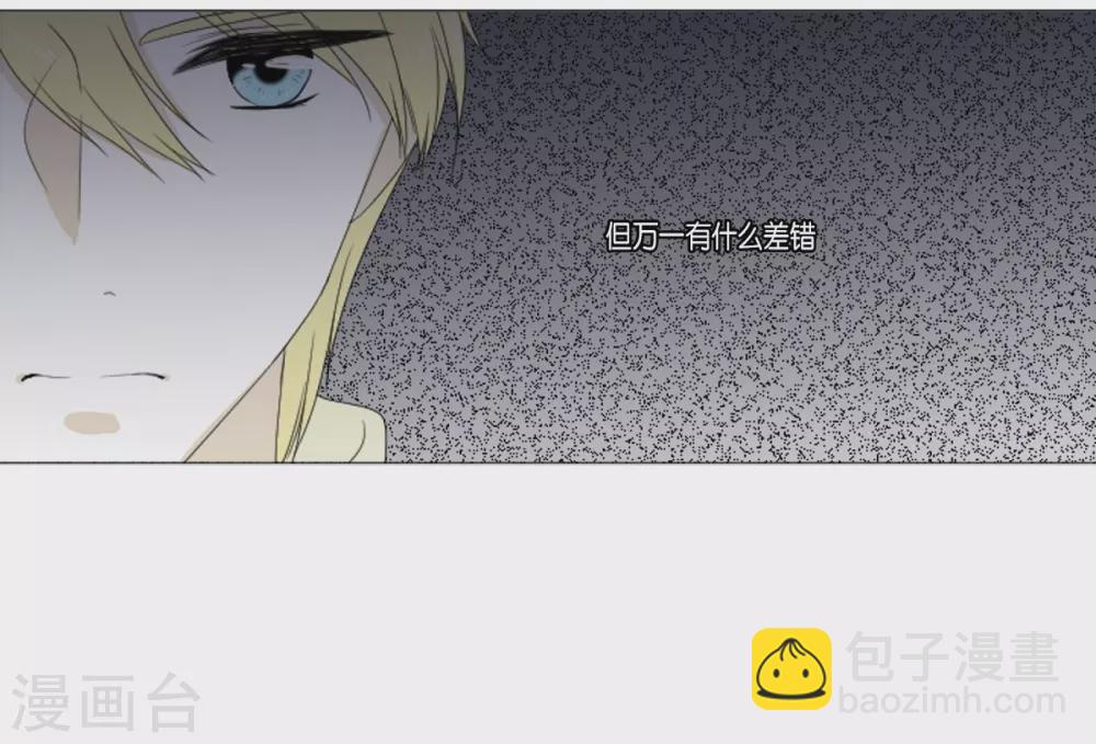 第17话 眼泪(1/2)-第18话