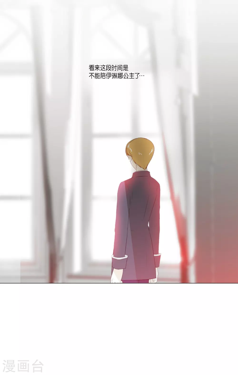 第17话 眼泪(1/2)-第18话