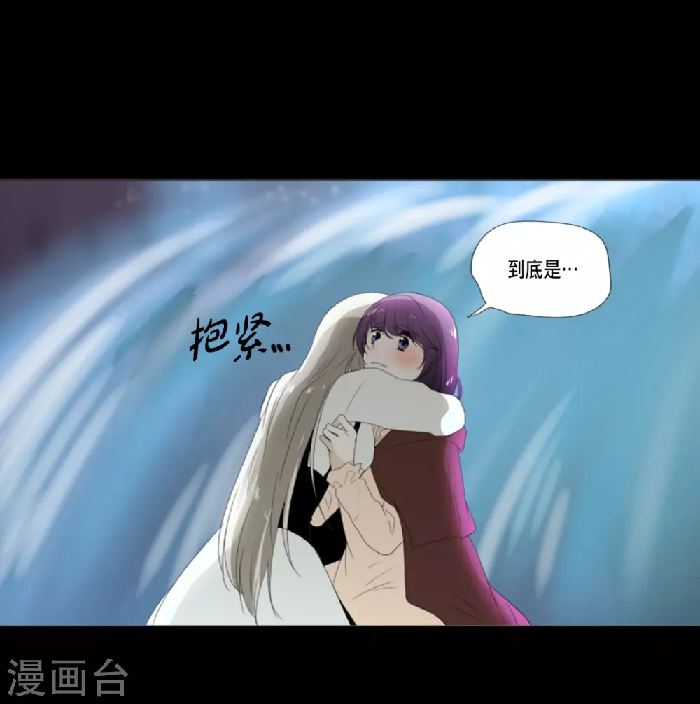 第17话 眼泪(1/2)-第18话