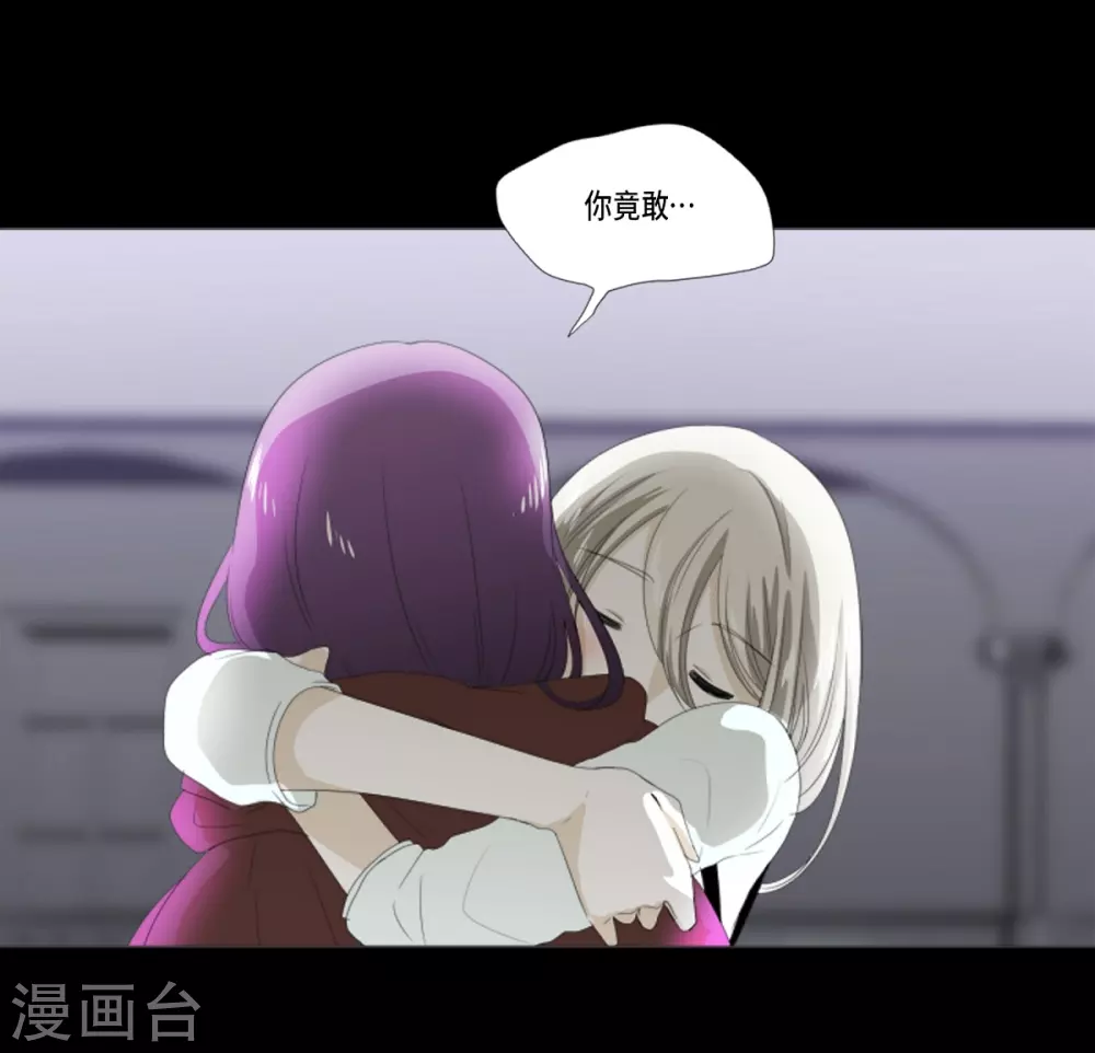 第17话 眼泪(1/2)-第18话