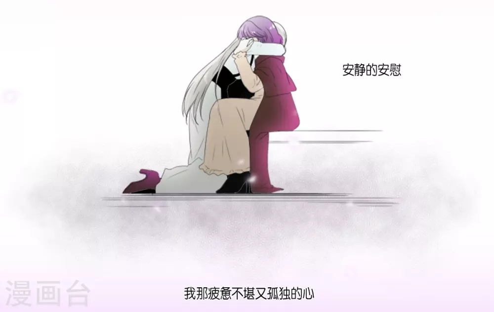 第17话 眼泪(1/2)-第18话