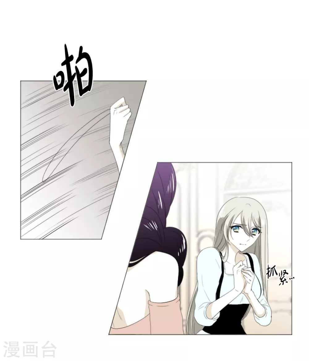 第19话 人鱼故事(1/2)-第20话