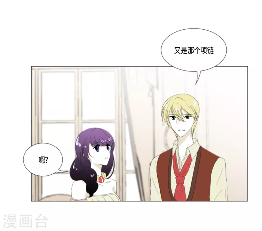 第19话 人鱼故事(1/2)-第20话