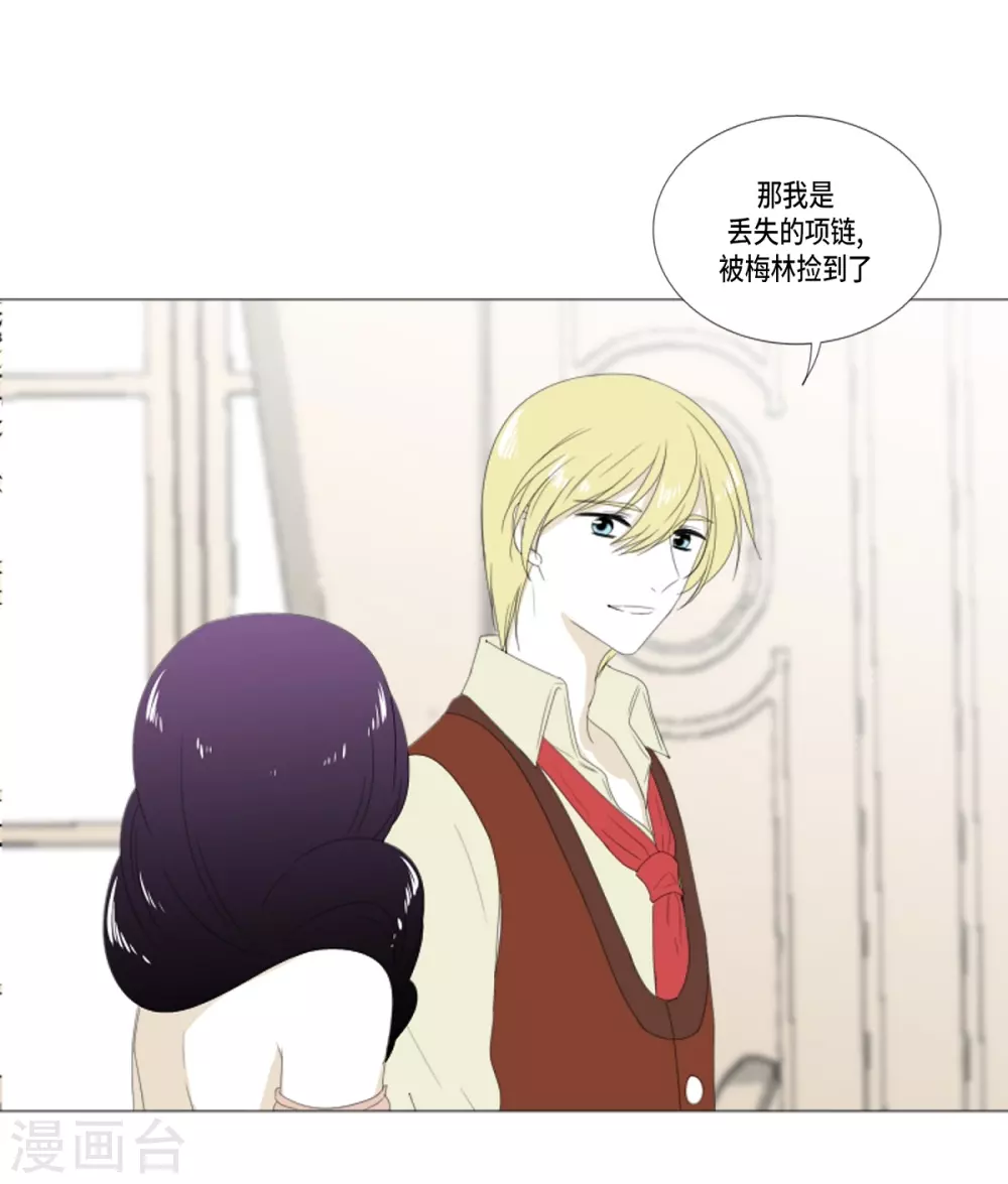 第19话 人鱼故事(1/2)-第20话