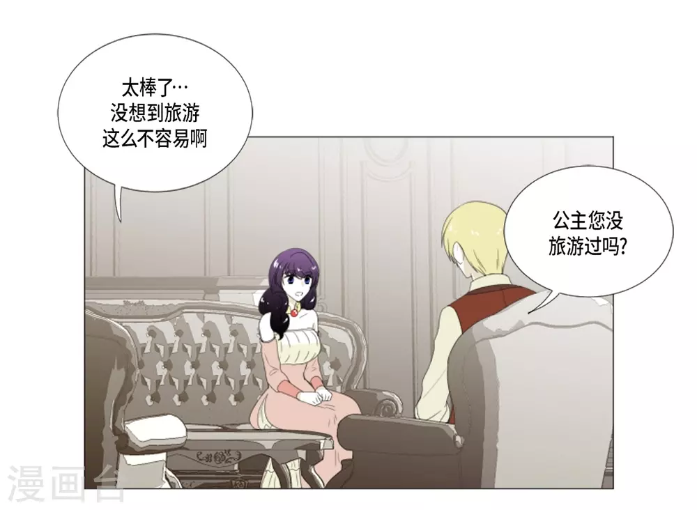 第19话 人鱼故事(1/2)-第20话