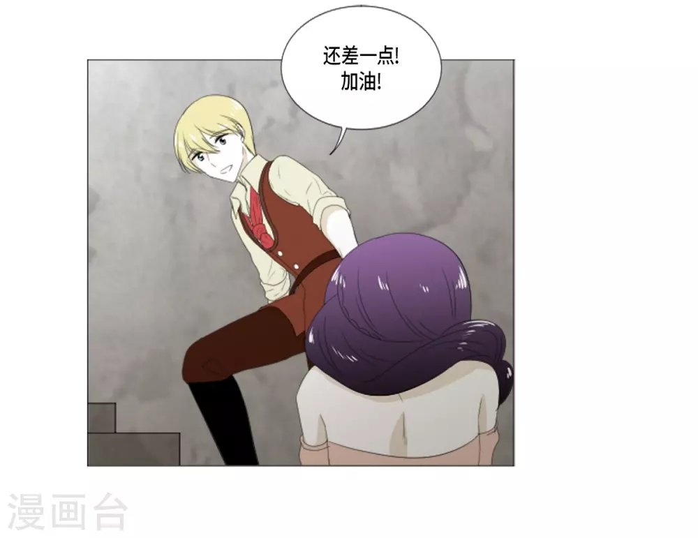 第19话 人鱼故事(1/2)-第20话