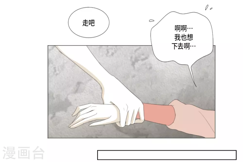 第19话 人鱼故事(1/2)-第20话