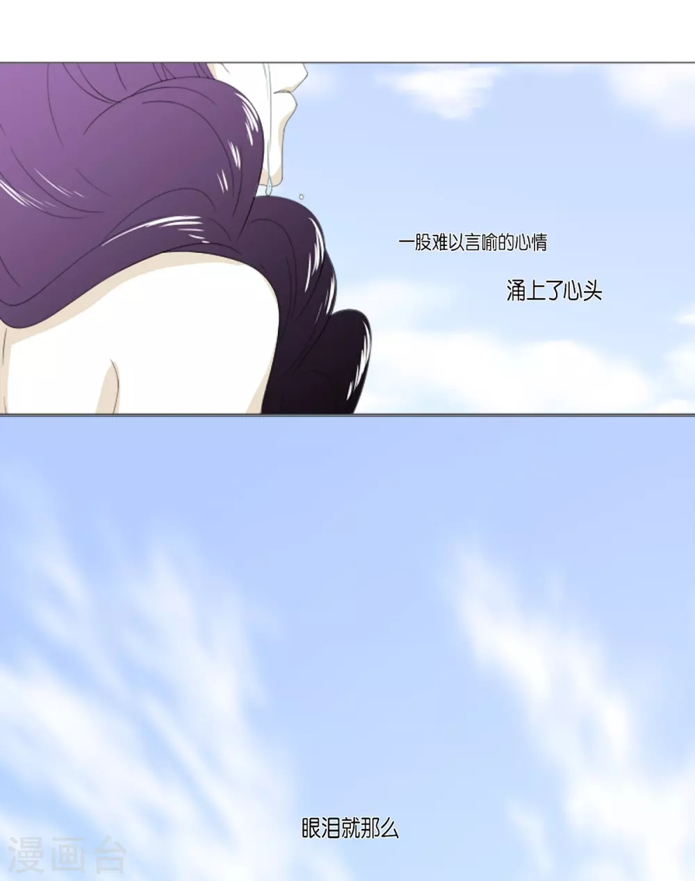 第19话 人鱼故事(1/2)-第20话