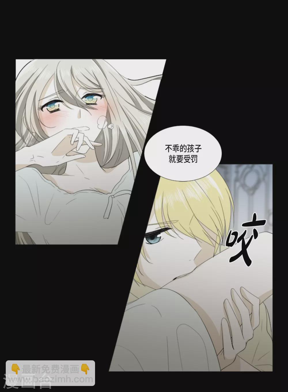 第21话 不敢相信(1/2)-第22话