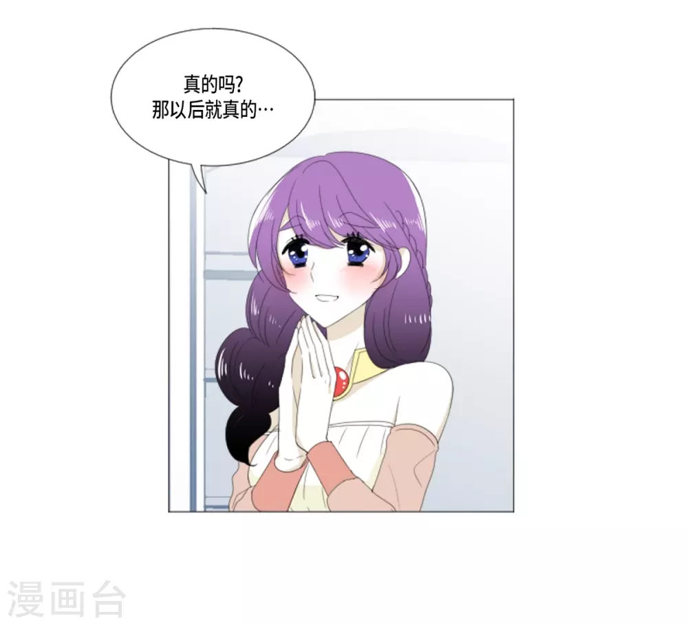 第21话 不敢相信(1/2)-第22话