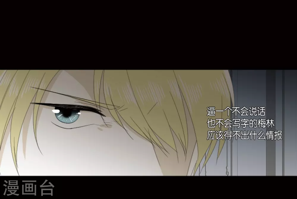 第21话 不敢相信(1/2)-第22话