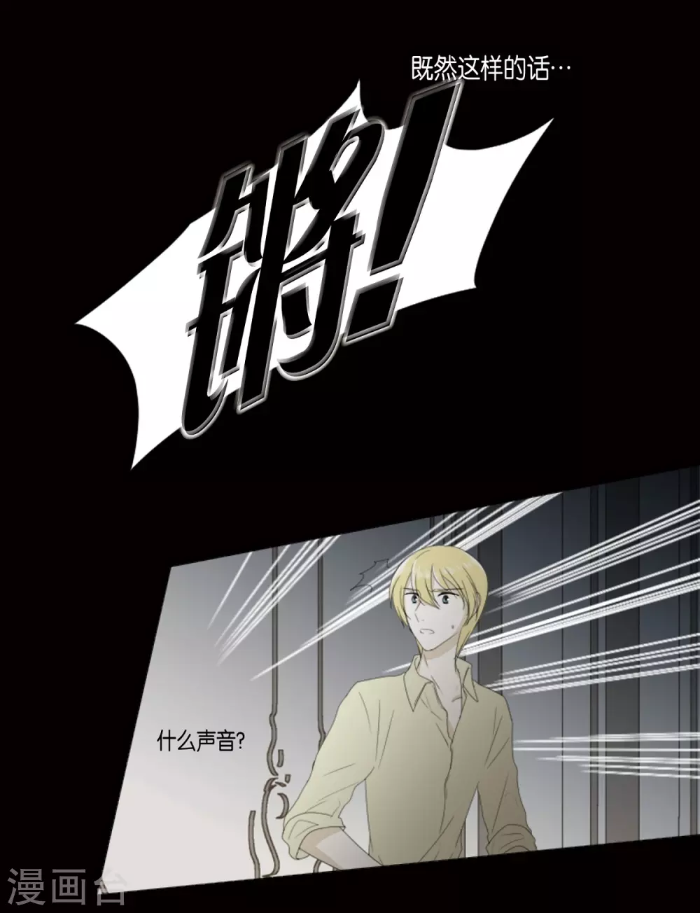 第21话 不敢相信(1/2)-第22话