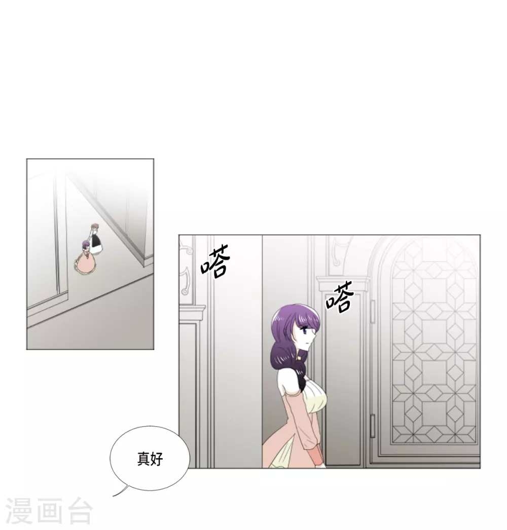 第21话 不敢相信(1/2)-第22话