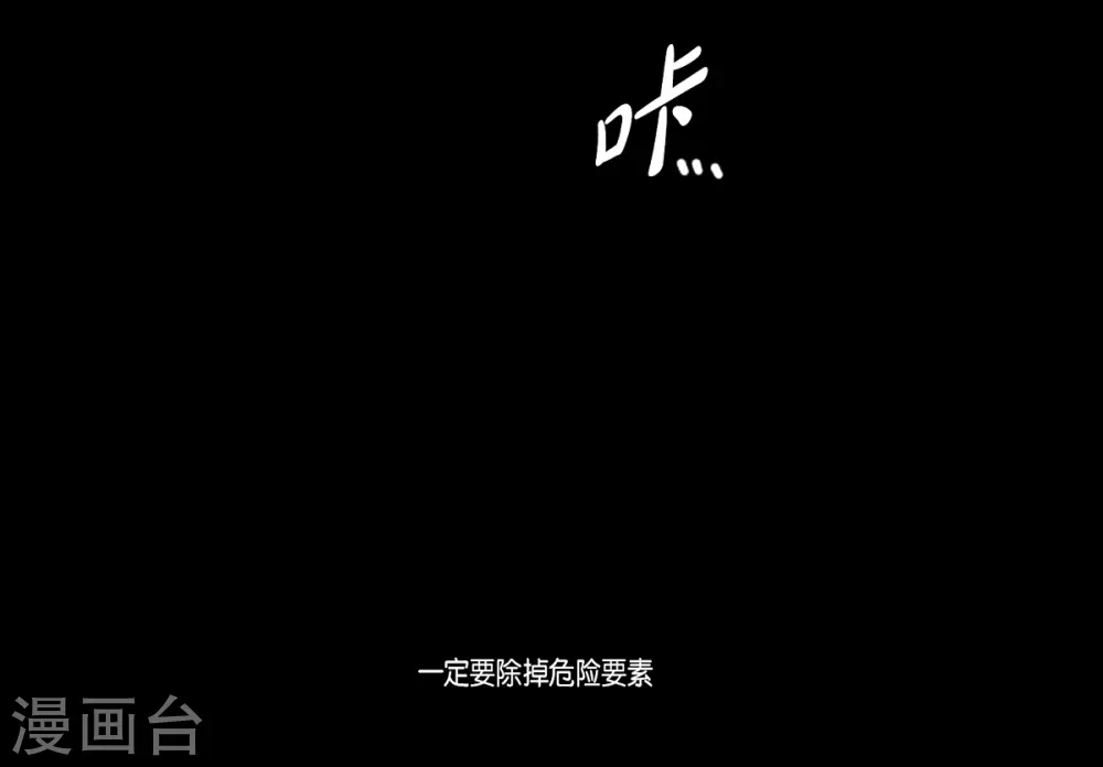 第23话 貌似喜欢梅林(1/2)-第24话