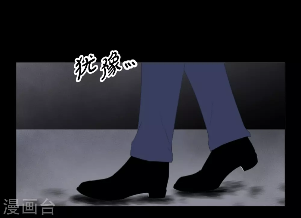 第23话 貌似喜欢梅林(1/2)-第24话