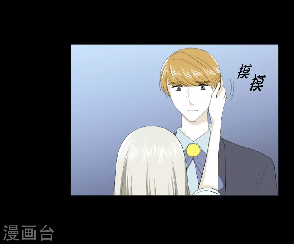 第23话 貌似喜欢梅林(1/2)-第24话