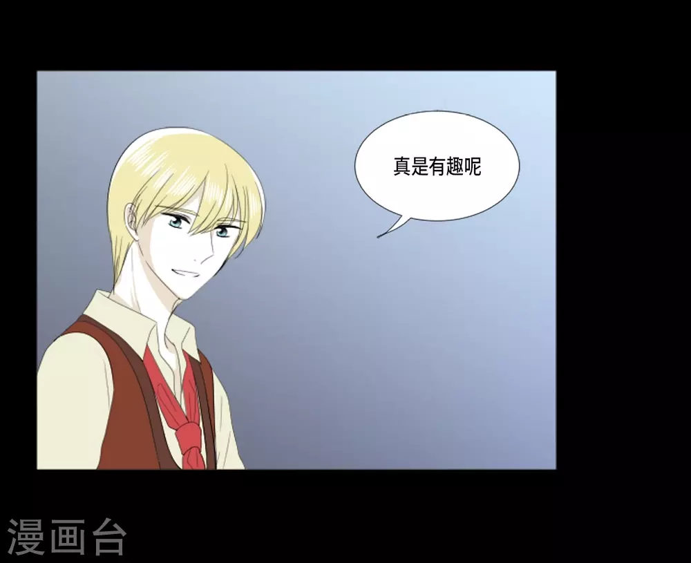 第23话 貌似喜欢梅林(1/2)-第24话