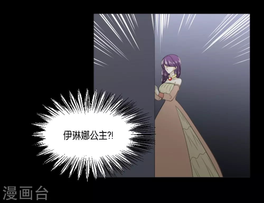 第23话 貌似喜欢梅林(1/2)-第24话