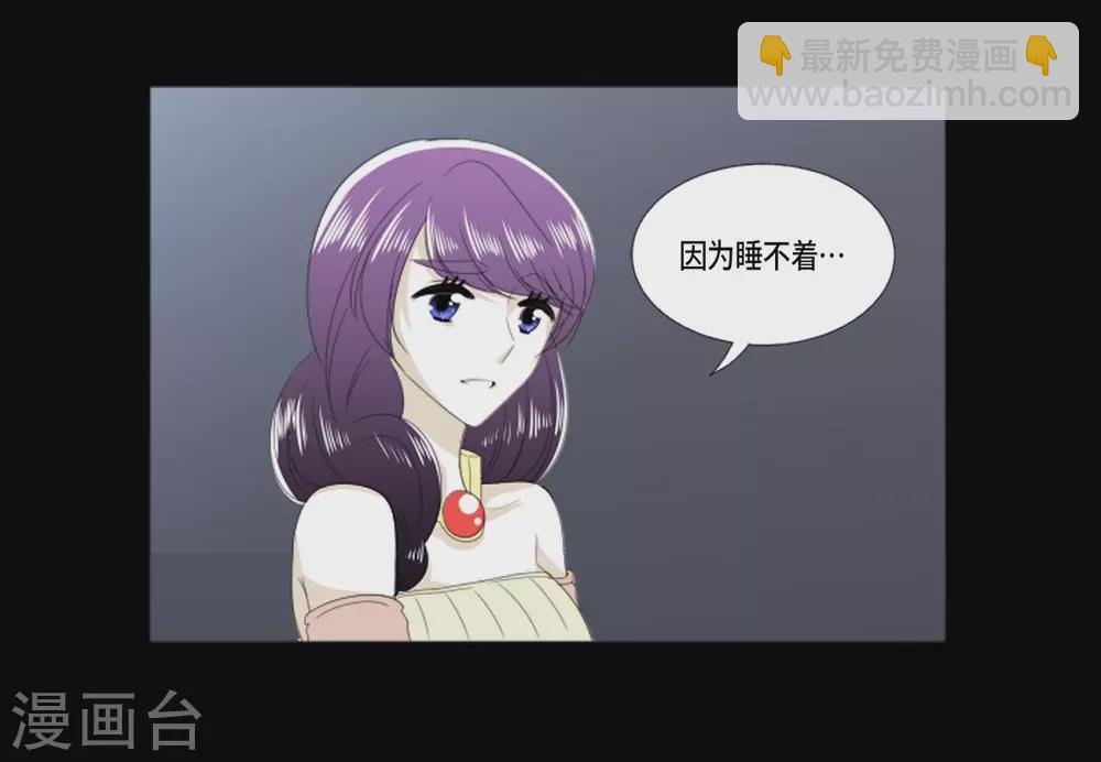 第23话 貌似喜欢梅林(1/2)-第24话