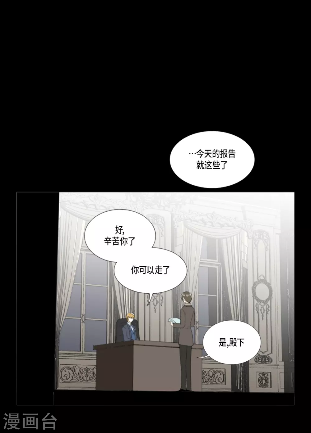 第25话 没有心脏的尸体(1/2)-第26话