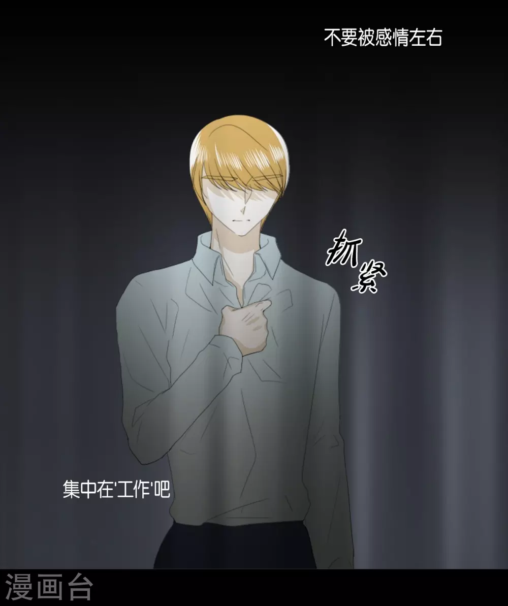 第25话 没有心脏的尸体(1/2)-第26话