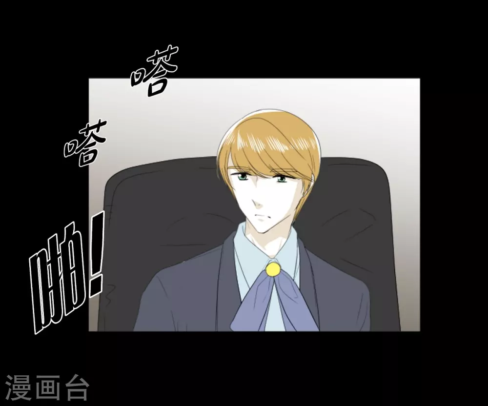 第25话 没有心脏的尸体(1/2)-第26话