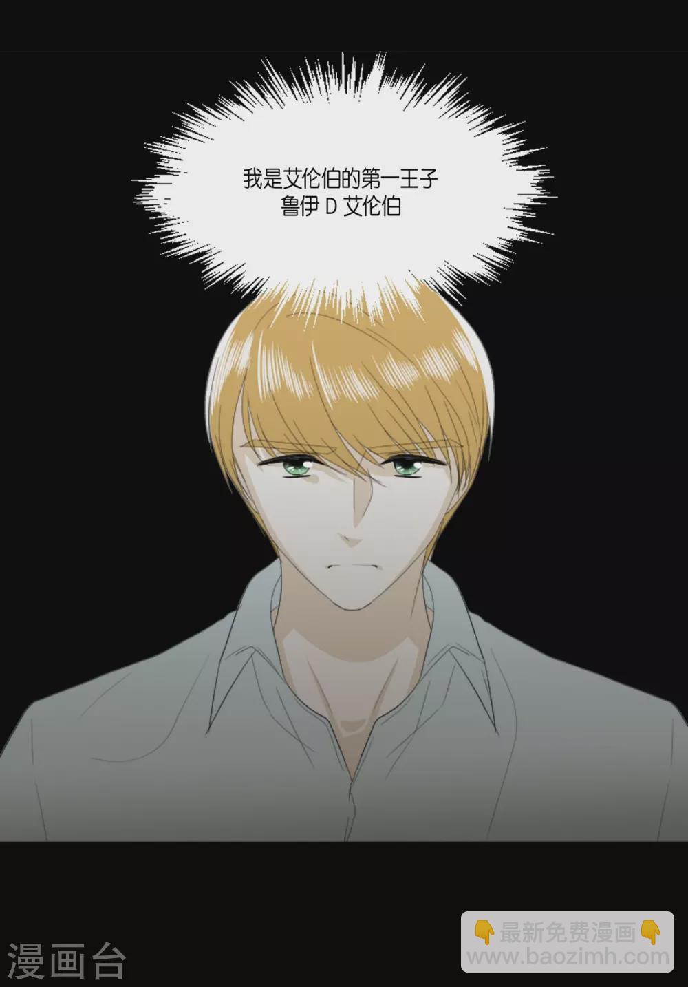 第25话 没有心脏的尸体(1/2)-第26话