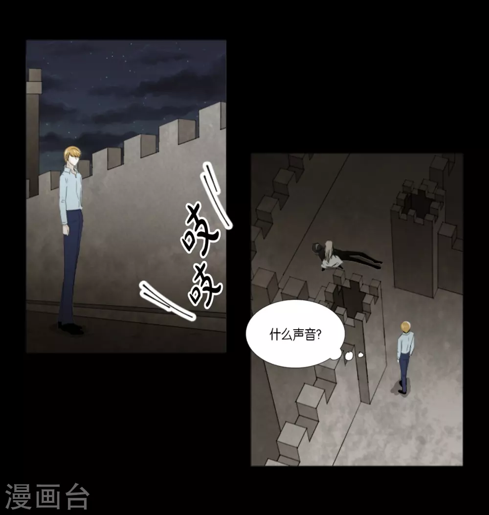 第25话 没有心脏的尸体(1/2)-第26话