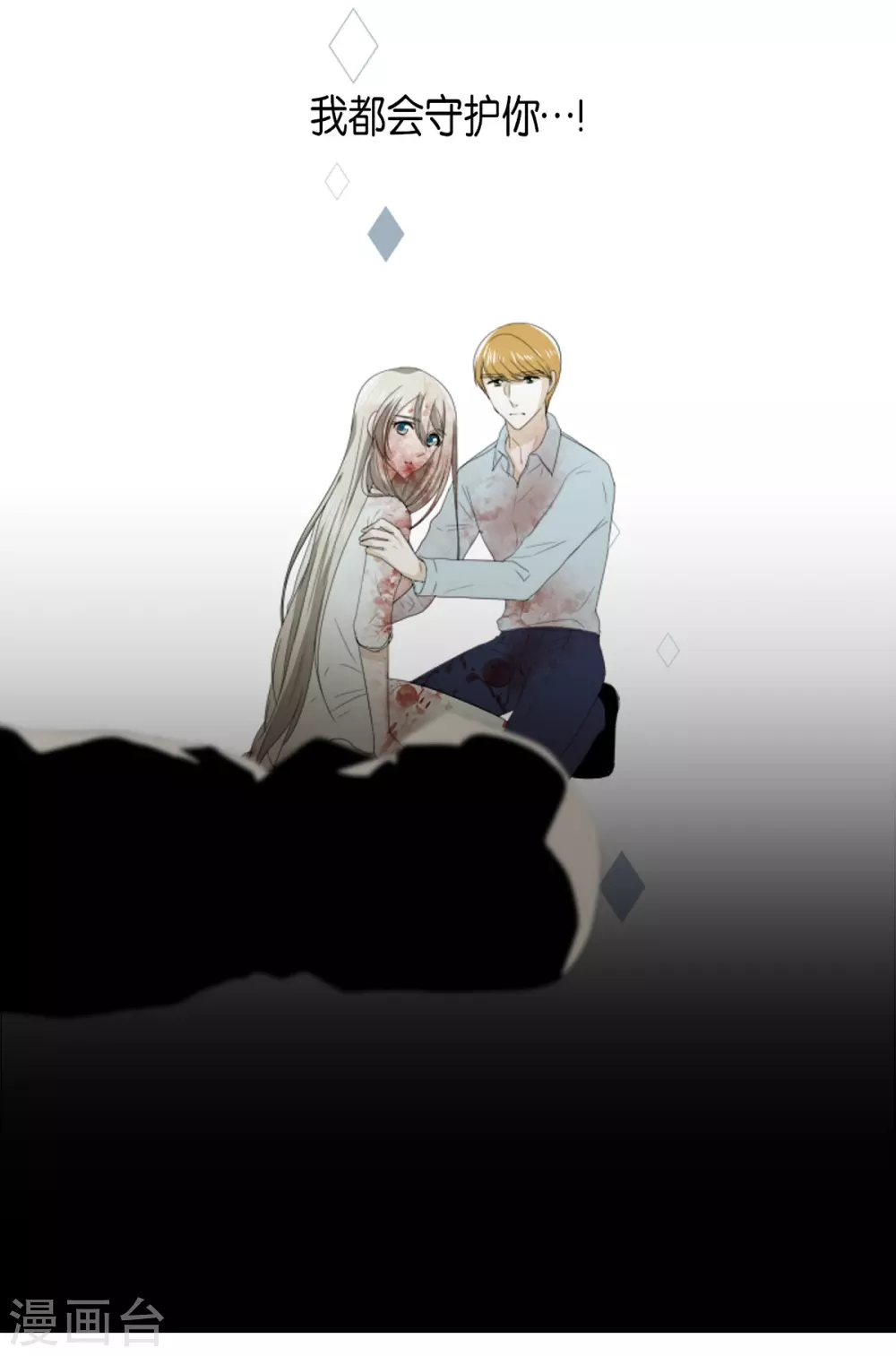 第25话 没有心脏的尸体(1/2)-第26话