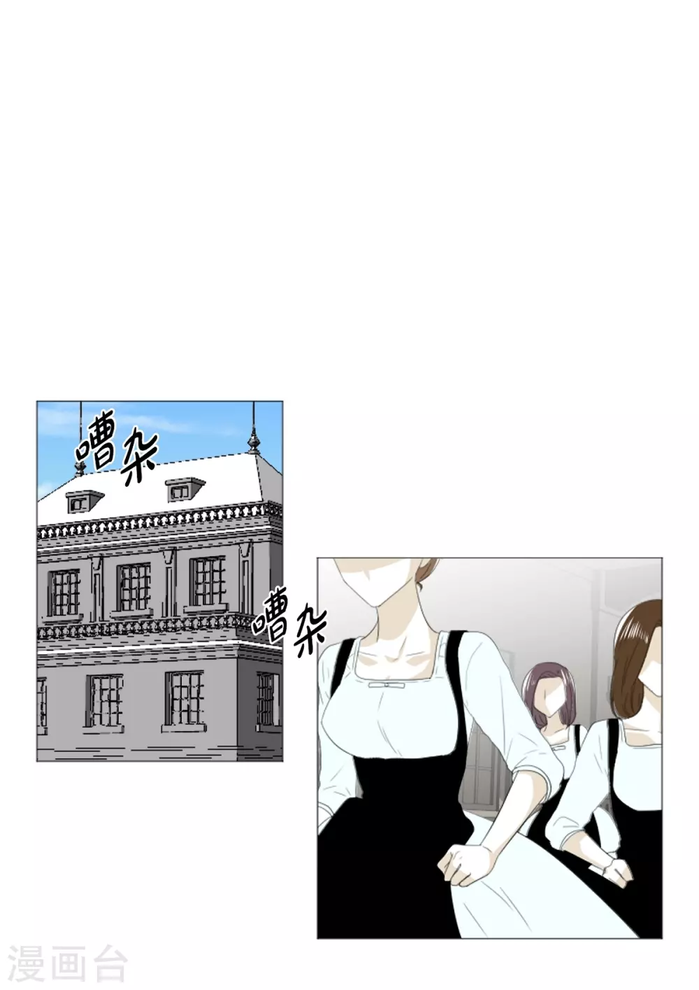 第25话 没有心脏的尸体(1/2)-第26话