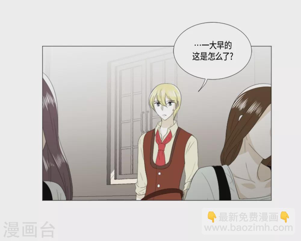 第25话 没有心脏的尸体(1/2)-第26话