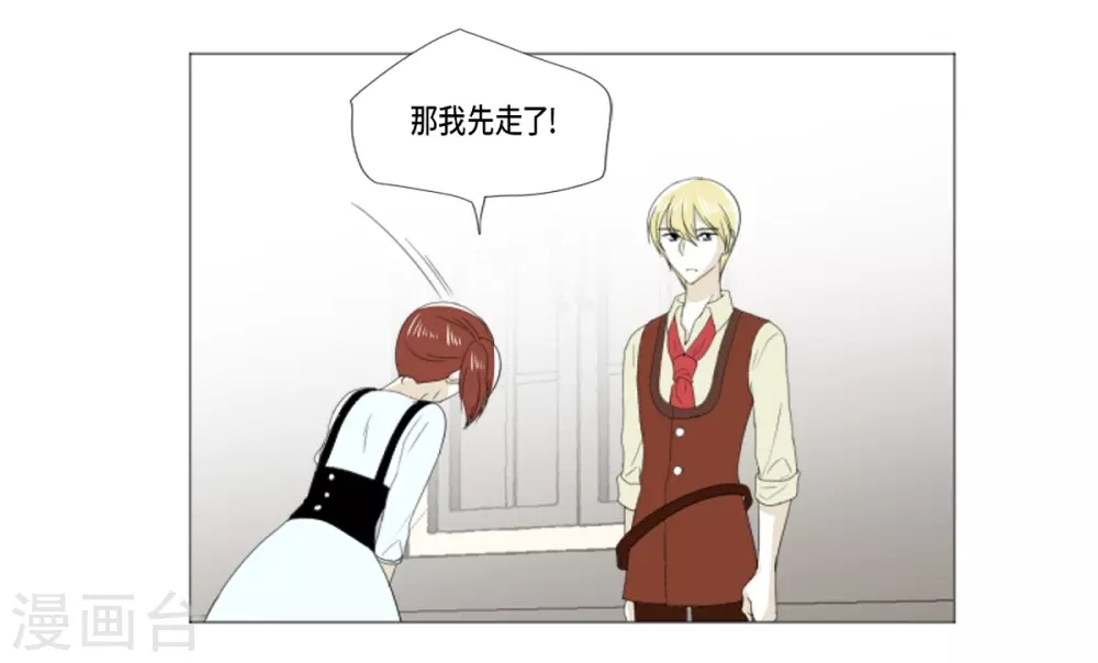 第25话 没有心脏的尸体(1/2)-第26话