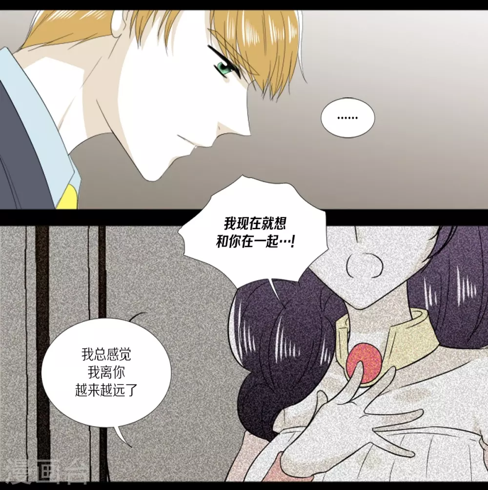 第25话 没有心脏的尸体(1/2)-第26话