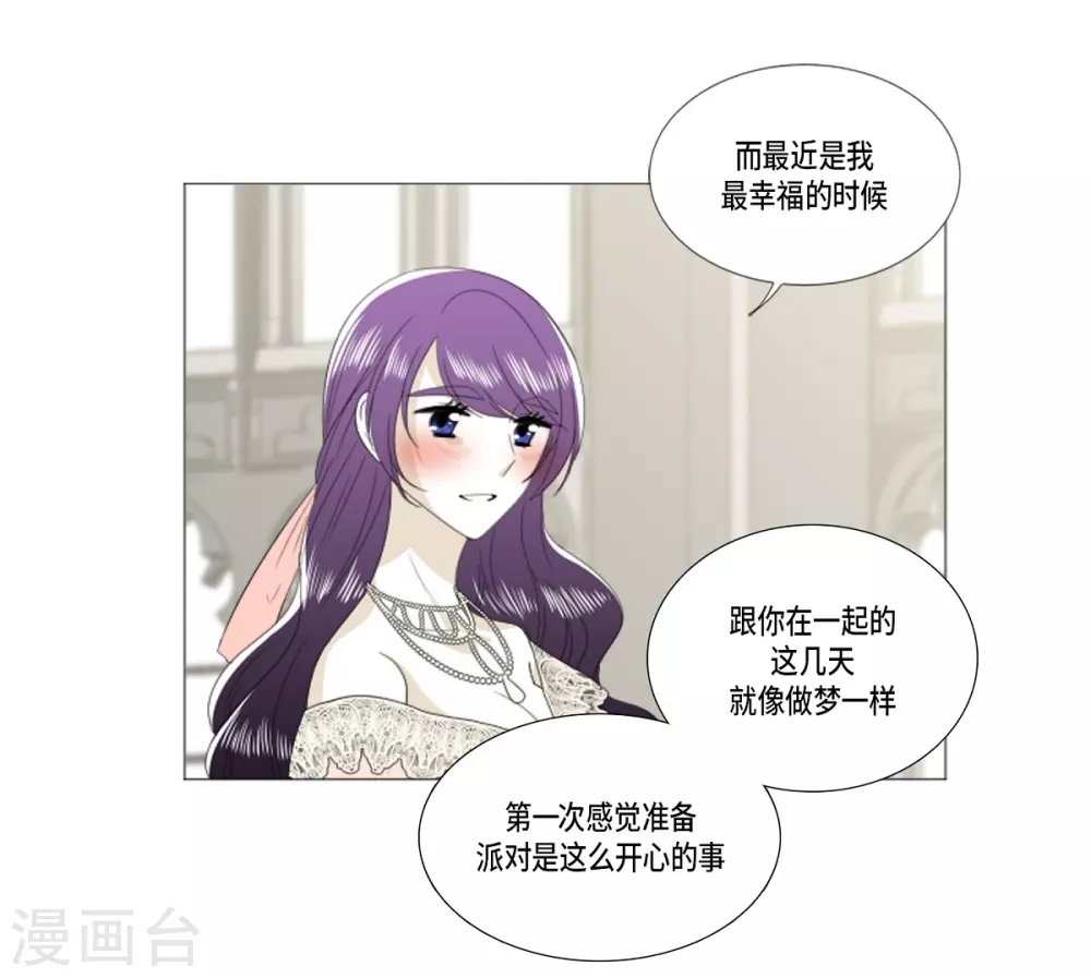 第27话 为了你放弃一切(1/2)-第28话