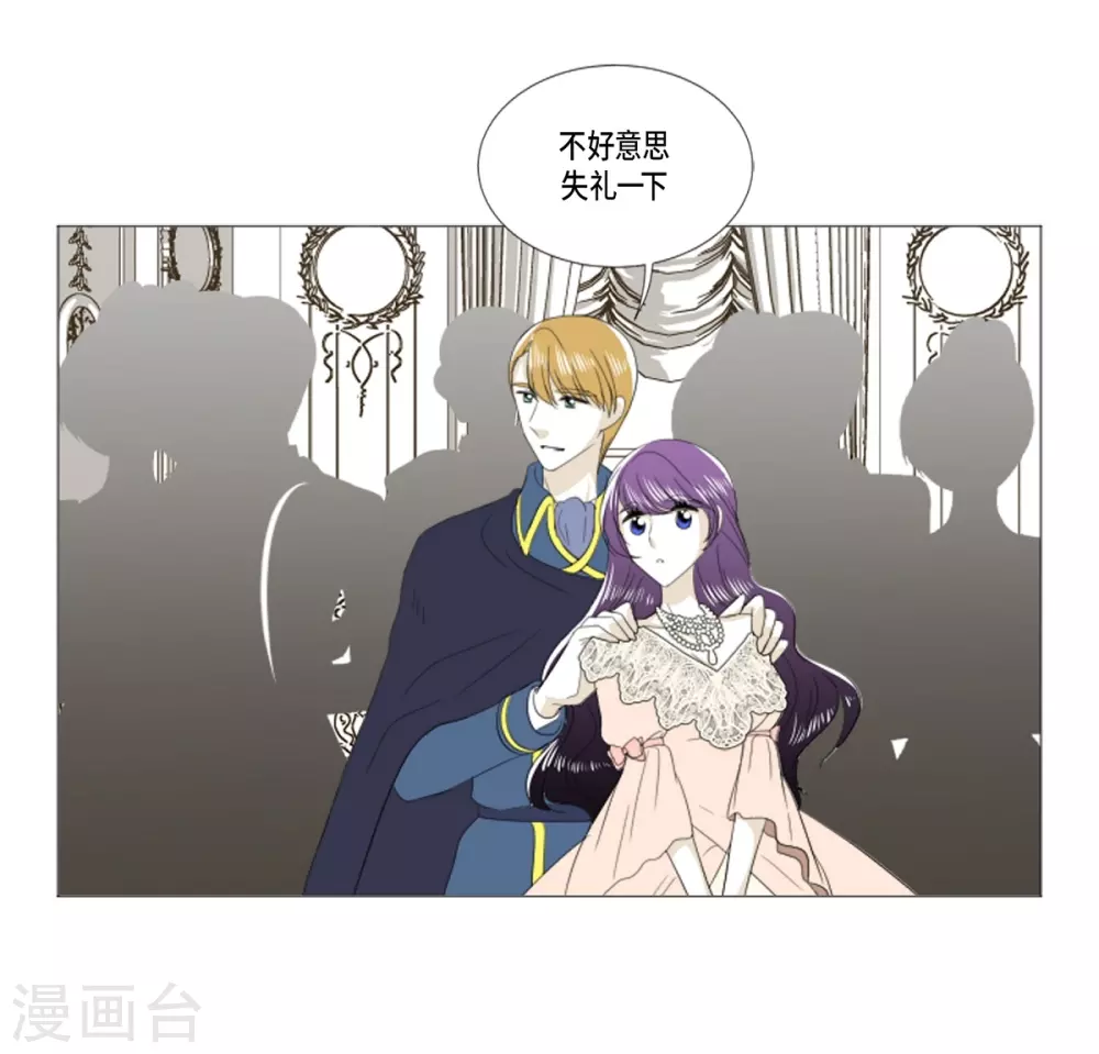 第27话 为了你放弃一切(1/2)-第28话