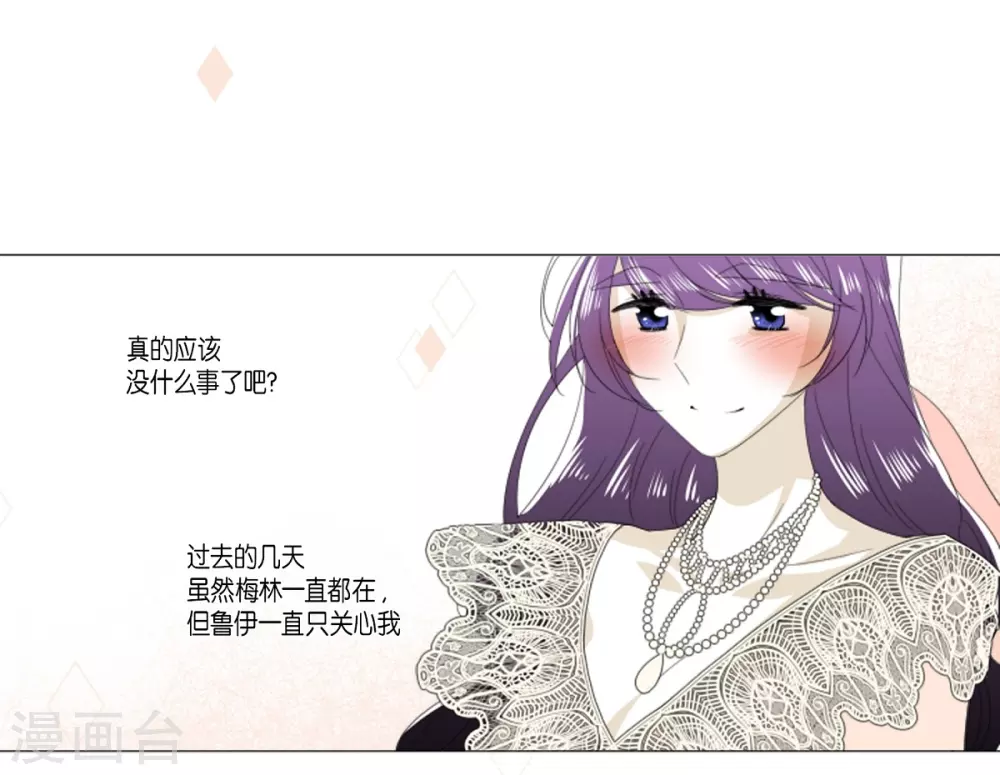 第27话 为了你放弃一切(1/2)-第28话