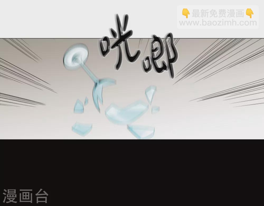 第27话 为了你放弃一切(1/2)-第28话