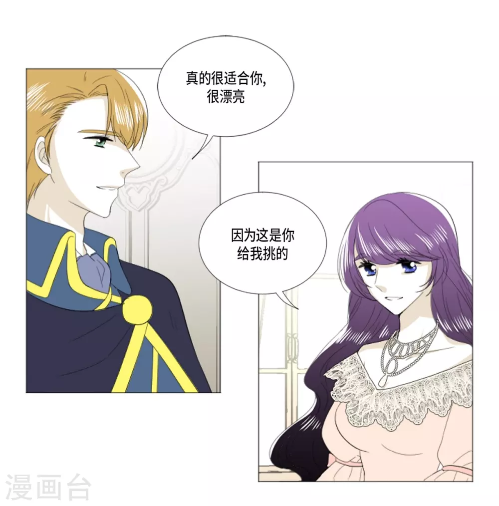 第27话 为了你放弃一切(1/2)-第28话