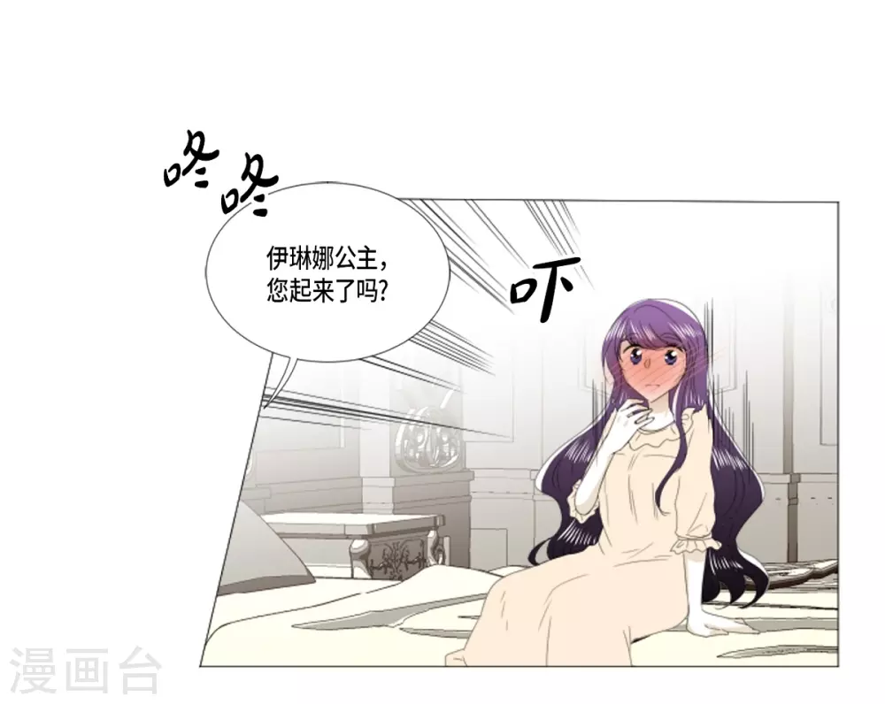 第29话 依旧喜欢他(1/2)-第30话