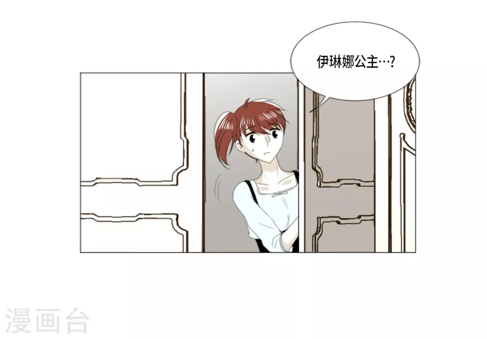 第29话 依旧喜欢他(1/2)-第30话