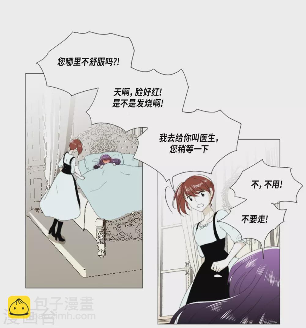 第29话 依旧喜欢他(1/2)-第30话