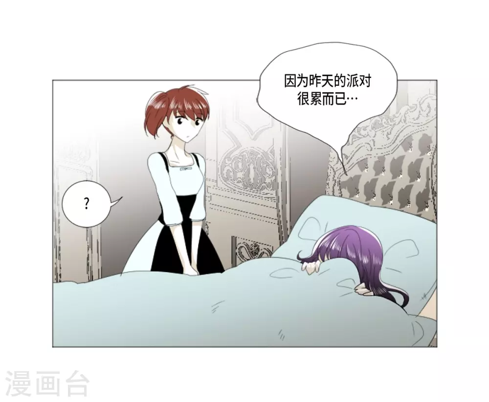 第29话 依旧喜欢他(1/2)-第30话