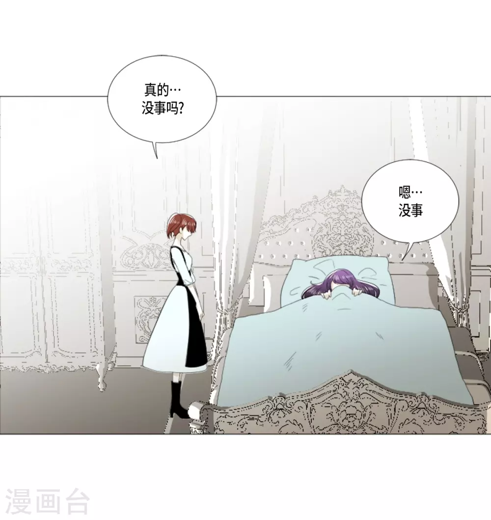 第29话 依旧喜欢他(1/2)-第30话