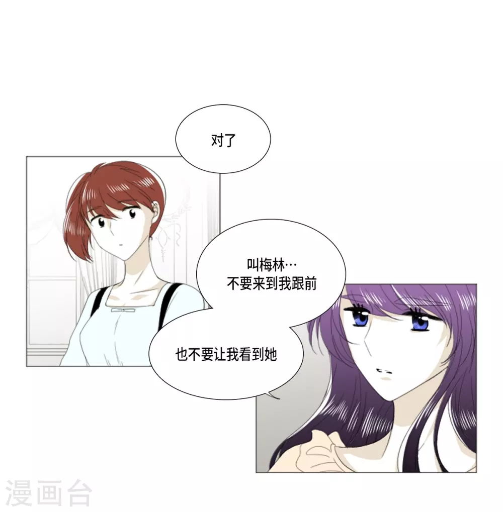 第29话 依旧喜欢他(1/2)-第30话