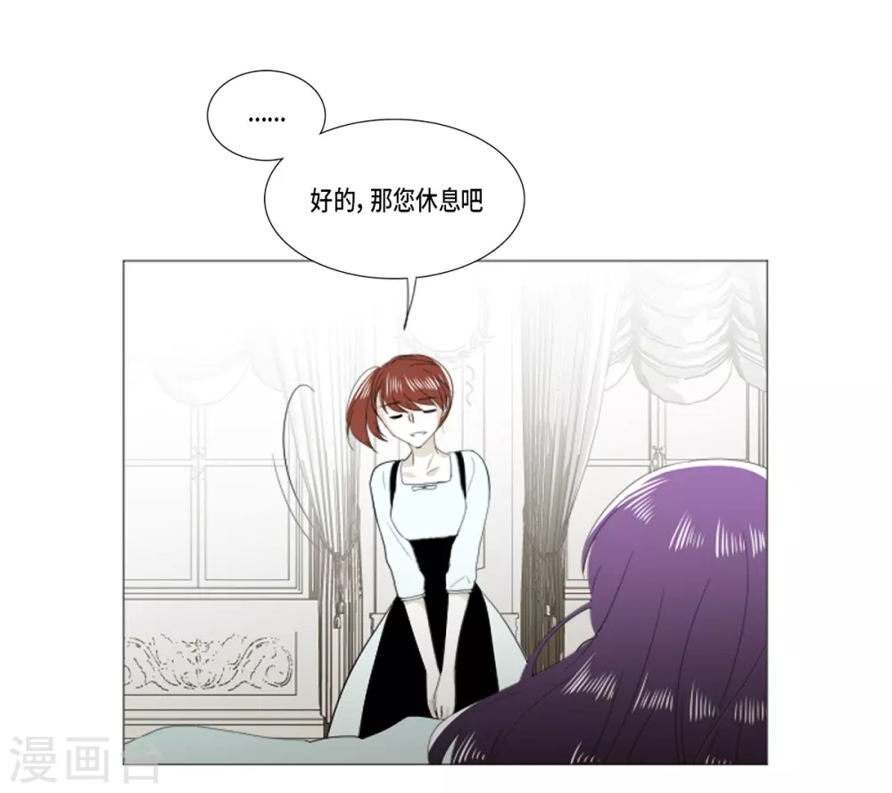 第29话 依旧喜欢他(1/2)-第30话