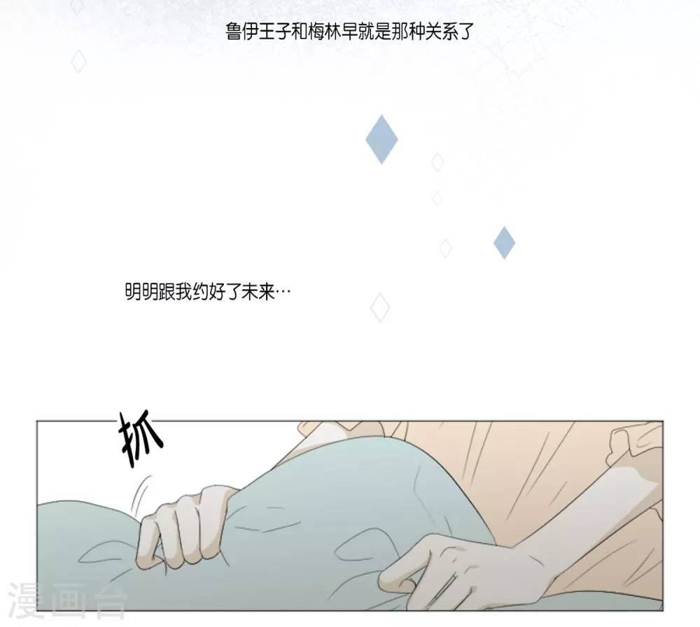 第29话 依旧喜欢他(1/2)-第30话