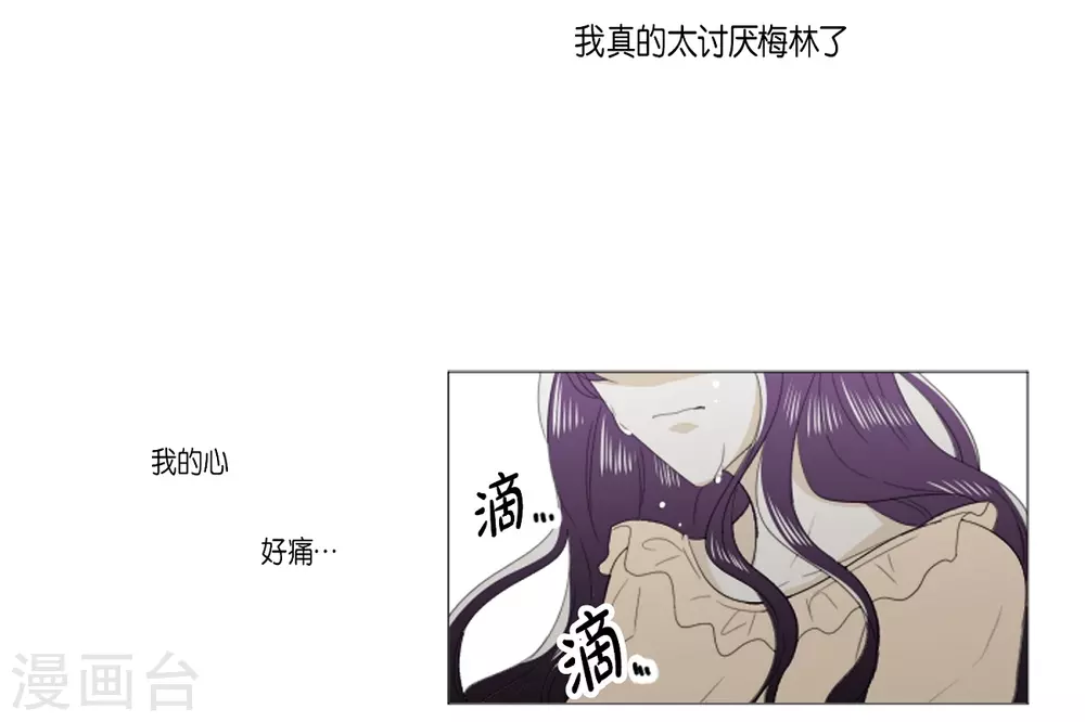 第29话 依旧喜欢他(1/2)-第30话