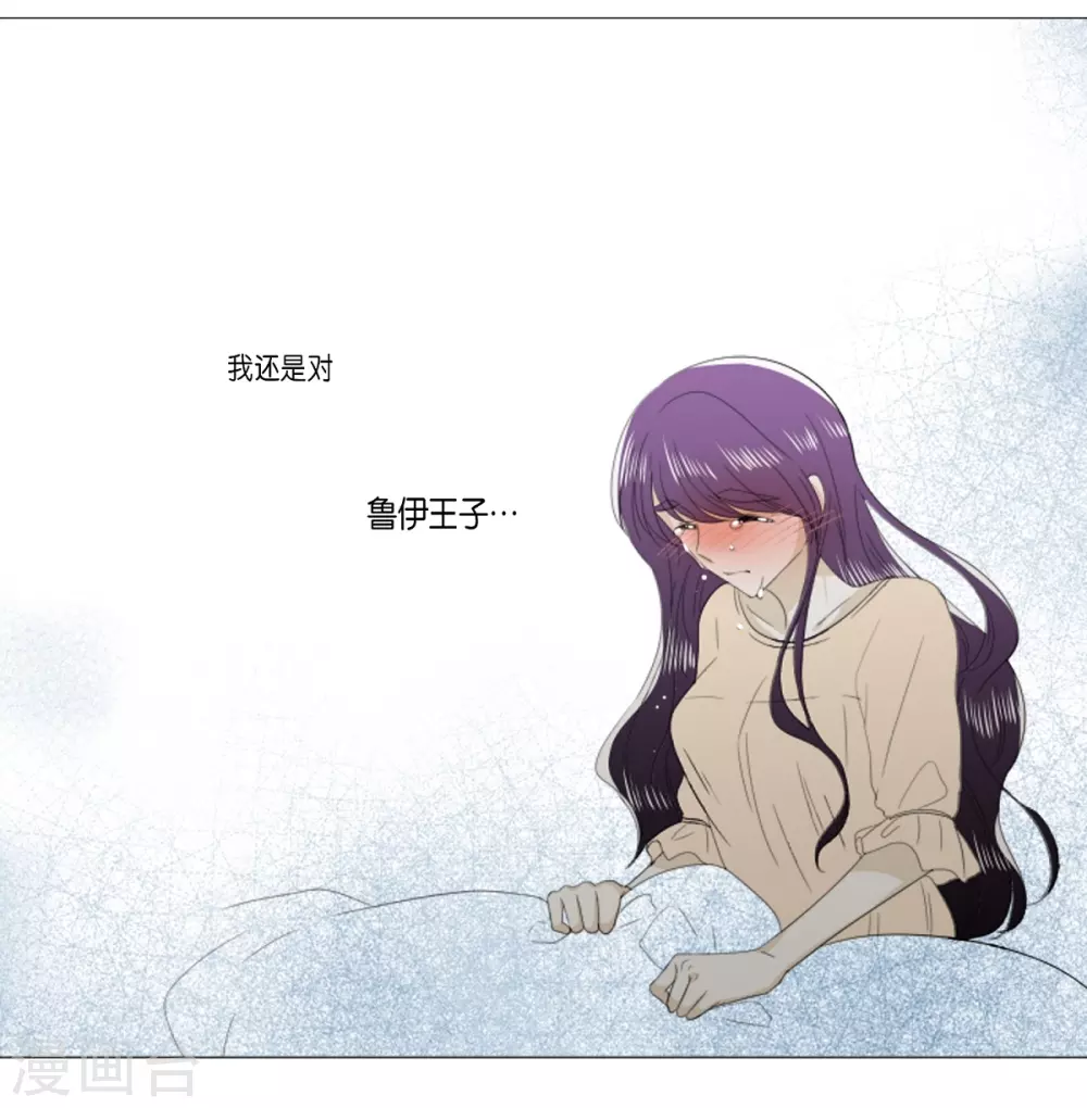 第29话 依旧喜欢他(1/2)-第30话