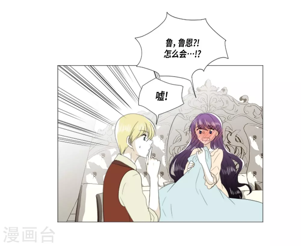 第29话 依旧喜欢他(1/2)-第30话