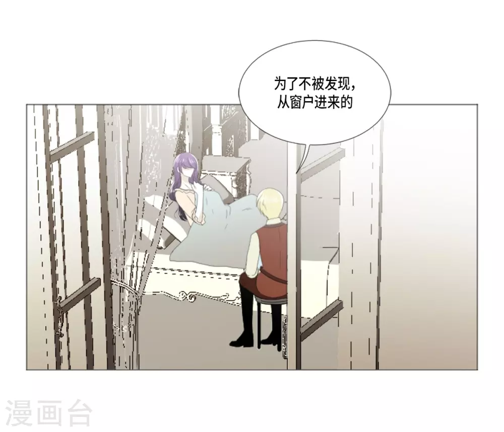 第29话 依旧喜欢他(1/2)-第30话